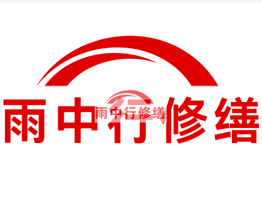 福田雨中行修缮2024年二季度在建项目